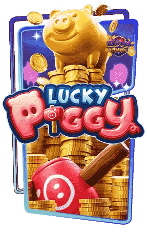 เกมแนะนำ Lucky-Piggy